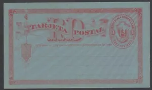 AOP Dominican Republic 3c postal card unused - Picture 1 of 2