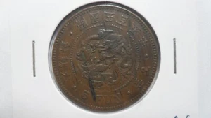 Korea Empire 5 Fun, Yr.505 / 1896, XF - Picture 1 of 2