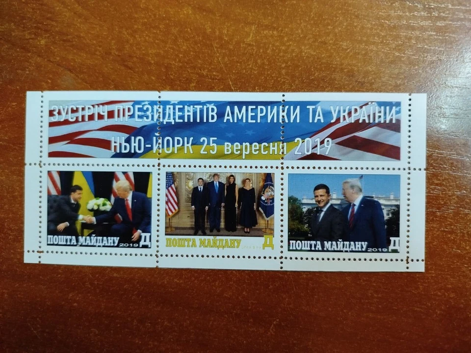 STAMP BLOCK Meeting President of the USA and Ukraine Biden and Zelensky - Image 1 of 1