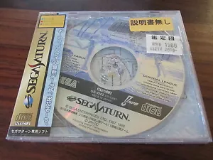 Pro Yakyuu Greatest Nine '98 Summer Action - GS-9202 -- SEGA SATURN / JAP. - Foto 1 di 1
