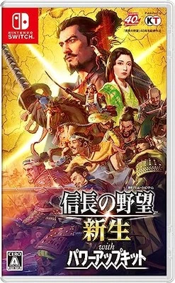 Nintendo Switch Nobunaga's Ambition Shinsei with Power Up Kit HAC-P-AYYVE NEW - Image 1 of 4