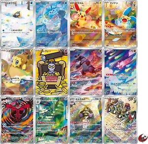Pokemon card sv3a AR FULL complete set Scarlet & Violet Raging - Picture 1 of 9