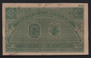 Indien Briefmarke Papierkopf 1913 -35 - Bild 1 von 1