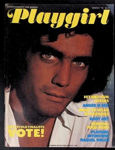 Playgirl March 1976 Magazine Mike Bock, Marc Rodriguez 082625AKNON-17 - Bild 1 von 2