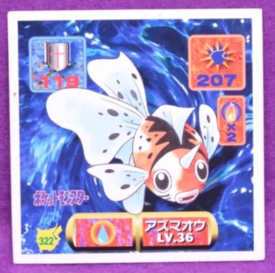 Seaking Pokemon Seal Sticker 1997 VIntage Amada No.322 Nintendo Japanese F/S - Image 1 of 2