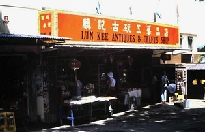 Kodachrome Slide, 1977 - LUN KEE Antiques & Craft Shop, Hong Kong - Picture 1 of 1