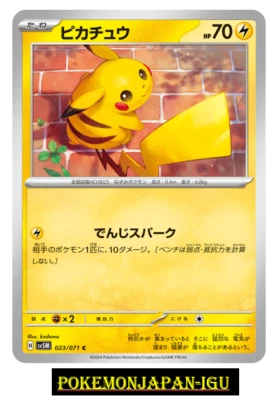 Pikachu C SV5M 023/071 Cyber Judge Pokemon Card Japanese Scarlet & Violet NM JP - Image 1 of 2