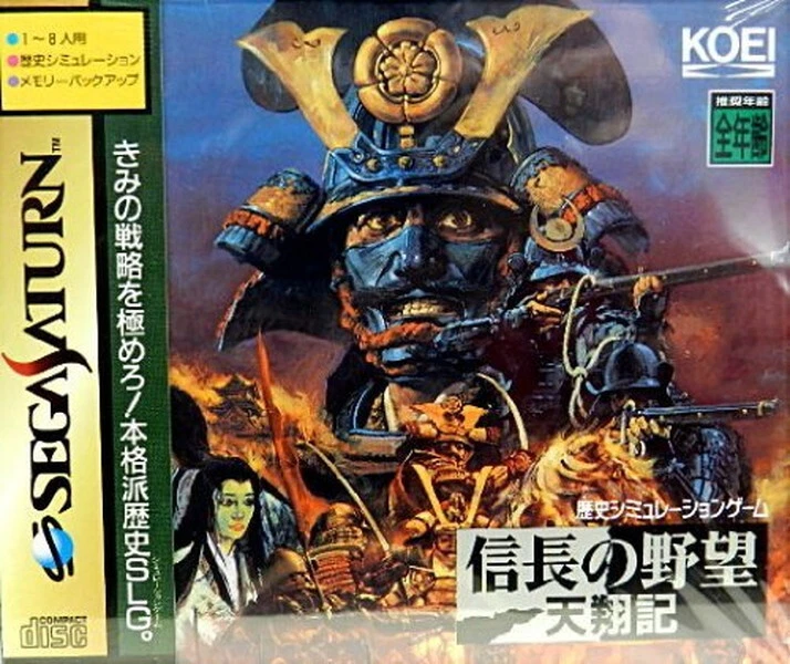 Sega Saturn Nobunaga's Ambition: Tenchisouzou - SS - Image 1 of 1