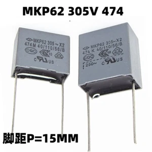 5Pcs MKP62 305VAC 305V 474M 474K 474 0.47 uF 15mm Polypropylene Film Capacitor - Picture 1 of 3