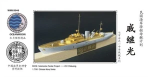 WM03046 1/700 Resina Modelo República de China Marina Thunder Boat Carrier Qi Jiguang - Imagen 1 de 2
