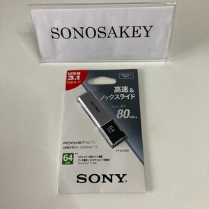 SONY USB flash drive 64GB Silver high-speed USM64GTS New from Japan - Picture 1 of 5