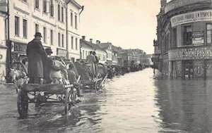 Russia - MOSCOW - The Flood, Polyanka St., April 1908 - Publ. unknown - Picture 1 of 2