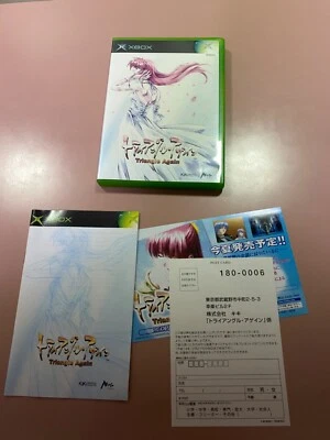 Triangle Again  w/CD Complete set CIB Import Japan Xbox Japanese ver. - Image 1 of 4