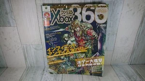 Famitsu Xbox360 October 2008 Japan Magazine - Video Game Magazine - USED Item - Picture 1 of 12