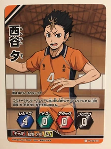 Haikyuu!! Vobaka!! Card Game HV-02-016 - Bild 1 von 1