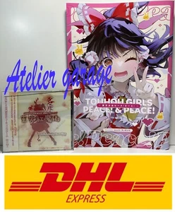 F/S PC Game Touhou Project Koumakyou the Embodiment of Scarlet Devil + Girls Set - Picture 1 of 20