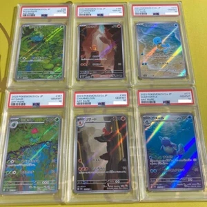 PSA 10 Bulbasaur Charmander Squirtle Charmeleon Ivysaur Wartortle 151 AR Set JP - Picture 1 of 2