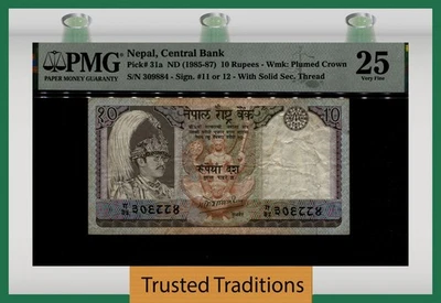 TT PK 31a ND (1985-87) BANCO CENTRAL DE NEPAL 10 RUPIAS PMG 67 EPQ EXCELENTE GEMA SIN CIRCULAR Foto 1 de 2