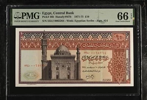 Egypt 10 Pounds 1974 P 46 b Gem UNC PMG 66 EPQ - Picture 1 of 3