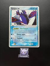 Carte Pokémon Kyogre EX 037 Promo Bloc EX Excellent -
