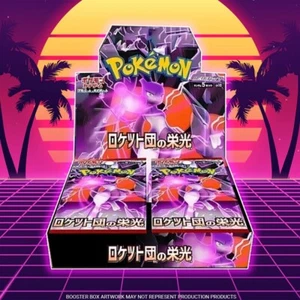 Pokemon The Glory of Team Rocket sv10 Booster Box Japanese w/Shrink - Picture 1 of 2