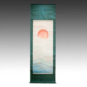 PINTURA DE PERGAMINO JAPONESA VINTAGE SOL NACIENTE Y OLAS TINTA SOBRE PAPEL JAPÓN SIGLO XX - Imagen 1 de 3