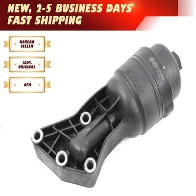 GENUINE Oil Filter Assembly for Hyundai Genesis G80 Sedan 15-16 263003CKB0 - Image 1 of 4