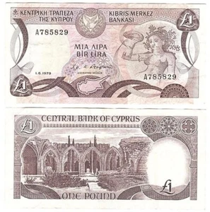 Cyprus - 1 Pound 1979 VF 1.6.1979 - P. 46 Lemberg-Zp - Picture 1 of 1