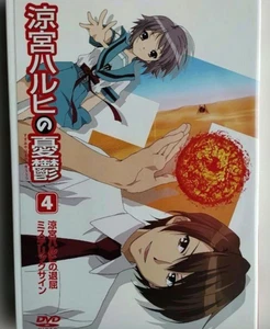 Die Melancholie des Haruhi Suzumiya 4 DVD aus Japan (gebraucht)(guter Zustand) - Bild 1 von 5