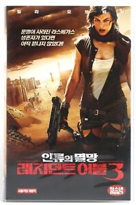 Resident Evil: Extinction (2007) 3 Korean Late VHS [NTSC] Korea Zombie Action