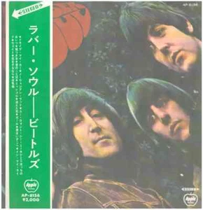 The Beatles Rubber Soul RED VINYL + OBI, INSERT NEAR MINT Apple Vinyl LP - Foto 1 di 1