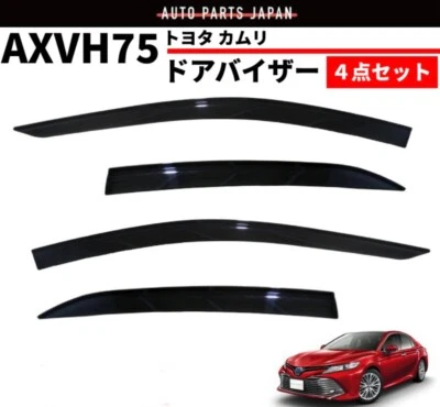 Door Visor Window Visor For TOYOTA CAMRY AXH70 AXH75 2017- Smoke 4-set New Japan - Imagem 1 de 4