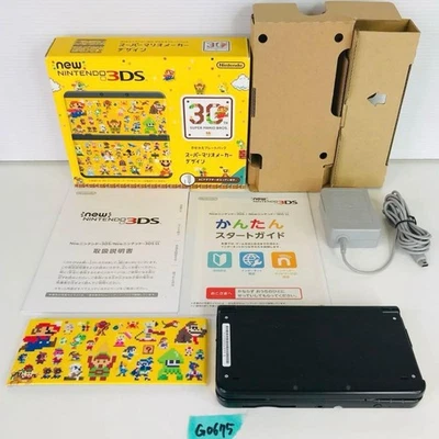 Nintendo 3DS Super Mario Maker Custom Plate Pack G0675 - Image 1 of 4