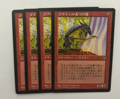 MTG 4X JAPANESE PORTAL SECOND AGE GOBLIN FIRESTARTER NM  MAGIC THE GATHERING RED - Image 1 of 4