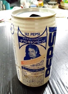 1992 Michael Jackson Dangerous World Tour Vintage JAPAN SPECIAL CAN MEGA RARE!!! - Picture 1 of 8