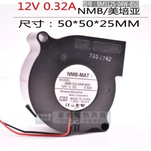NMB BM5125-04W-B50 5025 DC12V 0.32A 5CM 2-Wire Turbo Cooling Fan - Picture 1 of 1