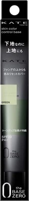 Kanebo KATE Skin Color Control Base GN Green the base zero 24g Makeup Base - Image 1 of 4