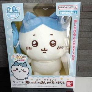 Chikawa Super full, Talking HACHIWARE BANDAI Toys From Japan - Picture 1 of 4