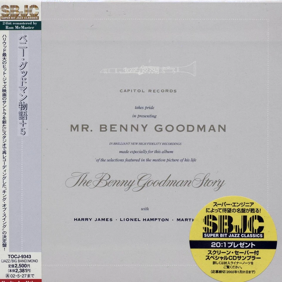 Benny Goodman - The Benny Goodman Story [New CD] Foto 1 de 1