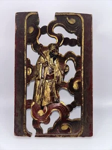 Antique 1900s Chinese Hand Carved Wood Wall Panel 10”x6.25” AS IS - Picture 1 of 11