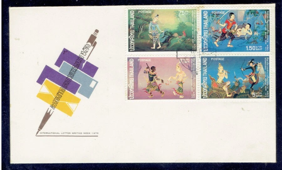 THAILAND 1973 Thai Literature FDC - Image 1 of 1