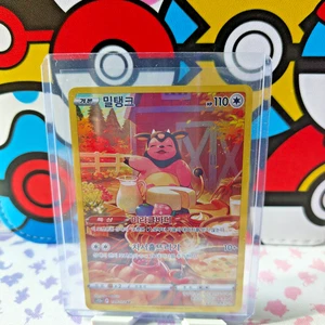2023 Pokémon Miltank (s12a 199) Art Rare KOR NM - Bild 1 von 3