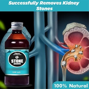 Cipzer Stone Breaker Syrup 200ML | Kidney Stone Relief & Kidney Health Support - Picture 1 of 10