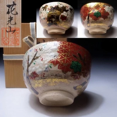Cuenco de té japonés XF24 de Famous Potter, Kakozan Wada, estilo Ogata Kenzan Foto 1 de 4