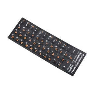 Russian Standard Keyboard Layout Sticker Orange Letters on Black Replacement H - Picture 1 of 8