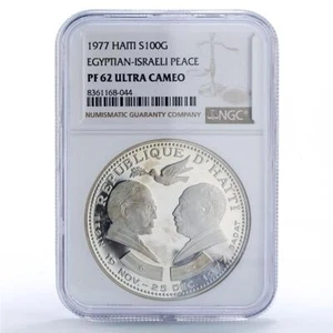 Haiti 100 gourdes Israel Egypt Peace Begin Sadat PF62 NGC silver coin 1977 - Picture 1 of 2