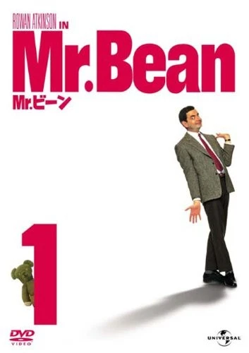 Mr.Bean Vol.1 (DVD) Rowan Atkinson (UK IMPORT) - Image 1 of 1
