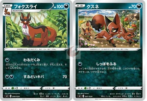 Pokemon card Promo sJ 008/028 Thievul Evolution Set Japanese MINT - Picture 1 of 2