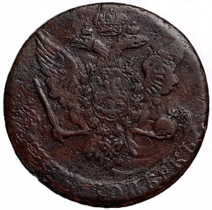 RUSSIAN EMPIRE Elizabeth 5 Kopeks 1758 #2 - Picture 1 of 3