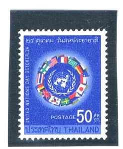 THAILAND 1968 UN Day - Picture 1 of 1